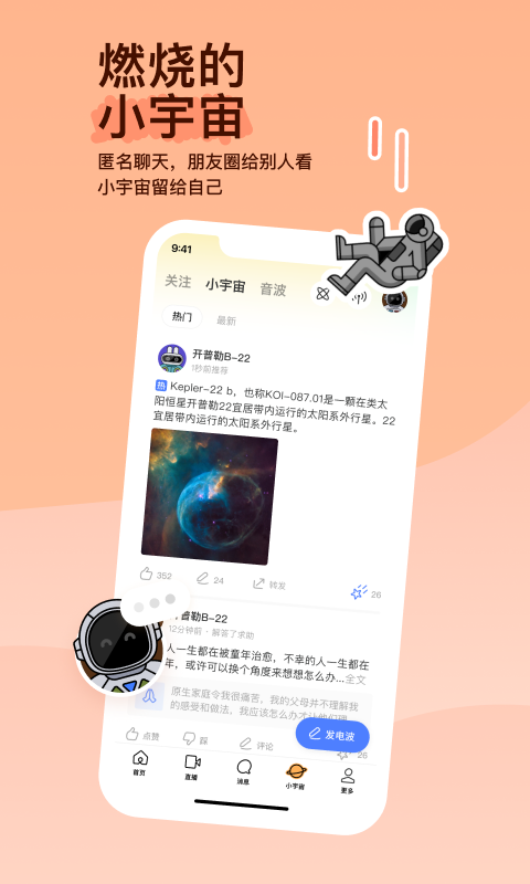 闲鱼二手袜子暗语2022截图