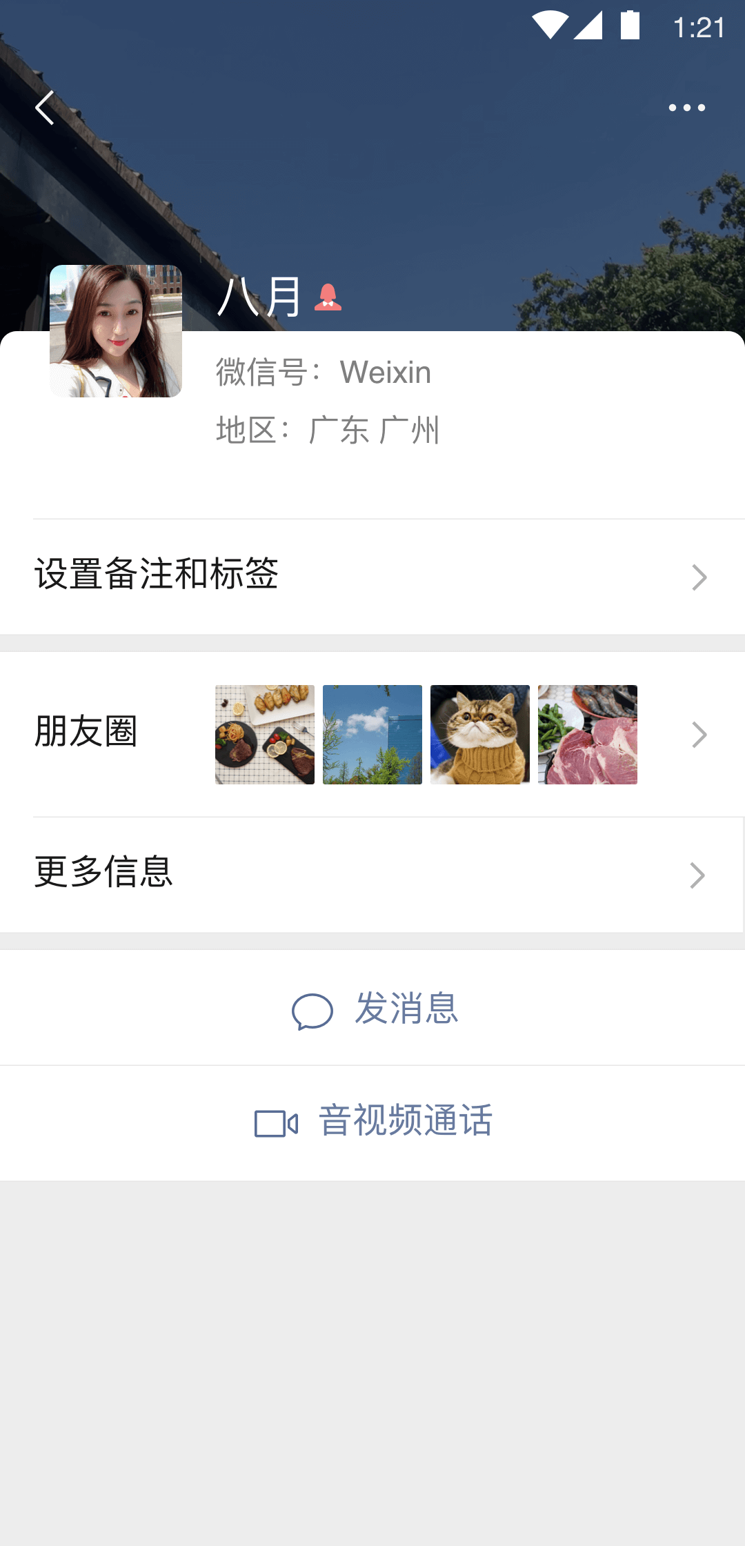 在线视频八奶奶女王骑截图