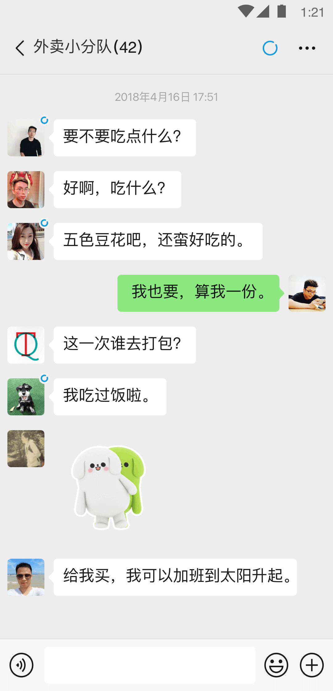 女王调教踩踏男奴截图